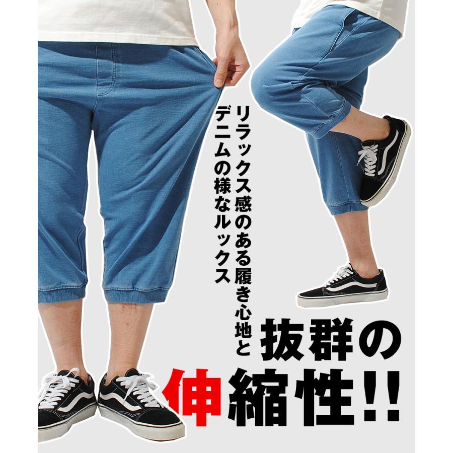 GERRY（ジェリー） インディゴ裏毛スウェット クロップドパンツ