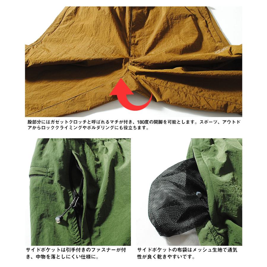 ナイロンパンツ GERRY ジェリー ジョガーパンツ スポーツパンツ トレーニングパンツ ブランド 夏用 メンズ 夏服 アウトドア 爆買 | GERRY | 10