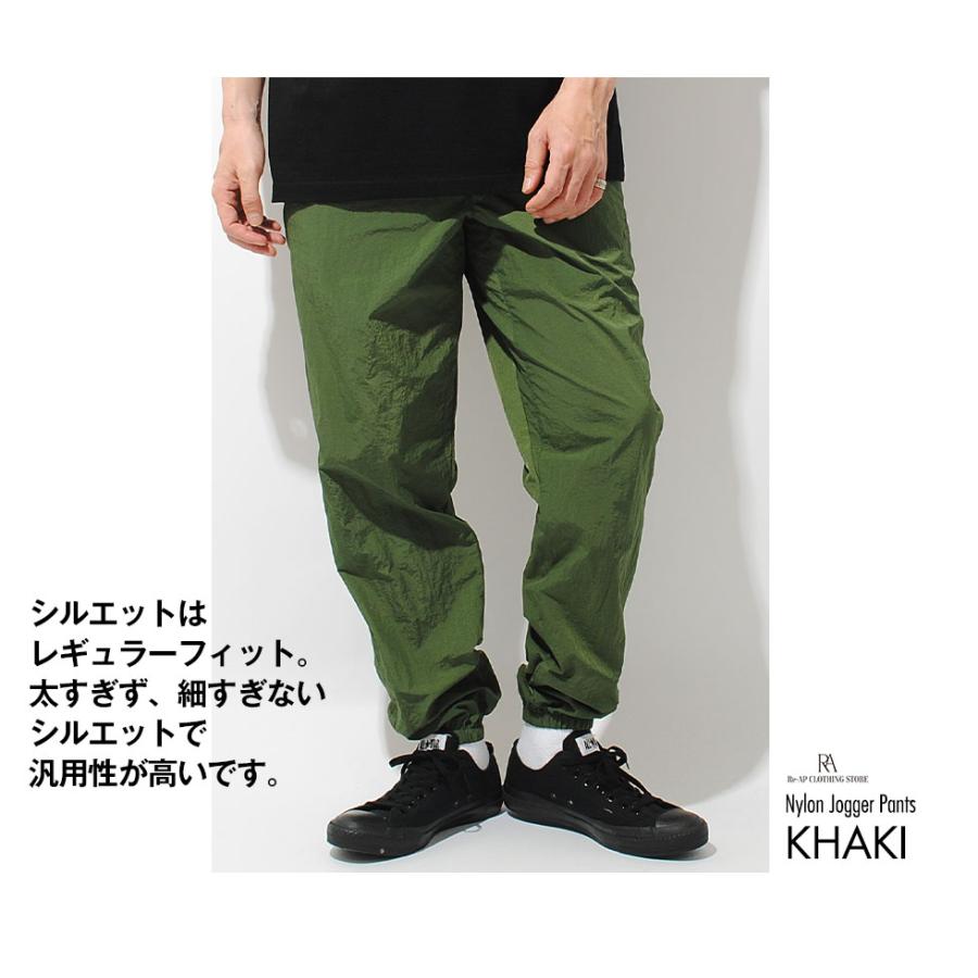 GERRY ナイロンパンツ ジェリー ジョガーパンツ スポーツパンツ