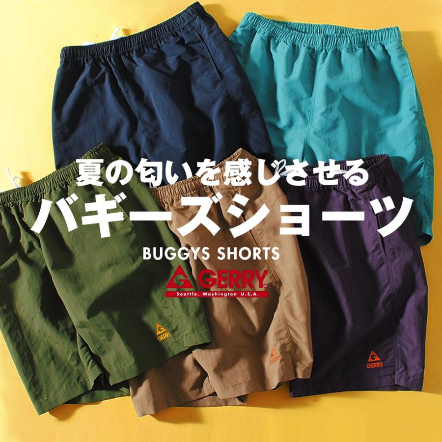 GERRY ハイブリット バギーズショーツ ジェリー ショートパンツ GERRY ハイブリット バギーズショーツ ジェリー ショートパンツ