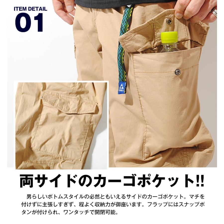 GERRY（ジェリー） ワイド カーゴパンツ 夏ver. GERRY シャンブレー