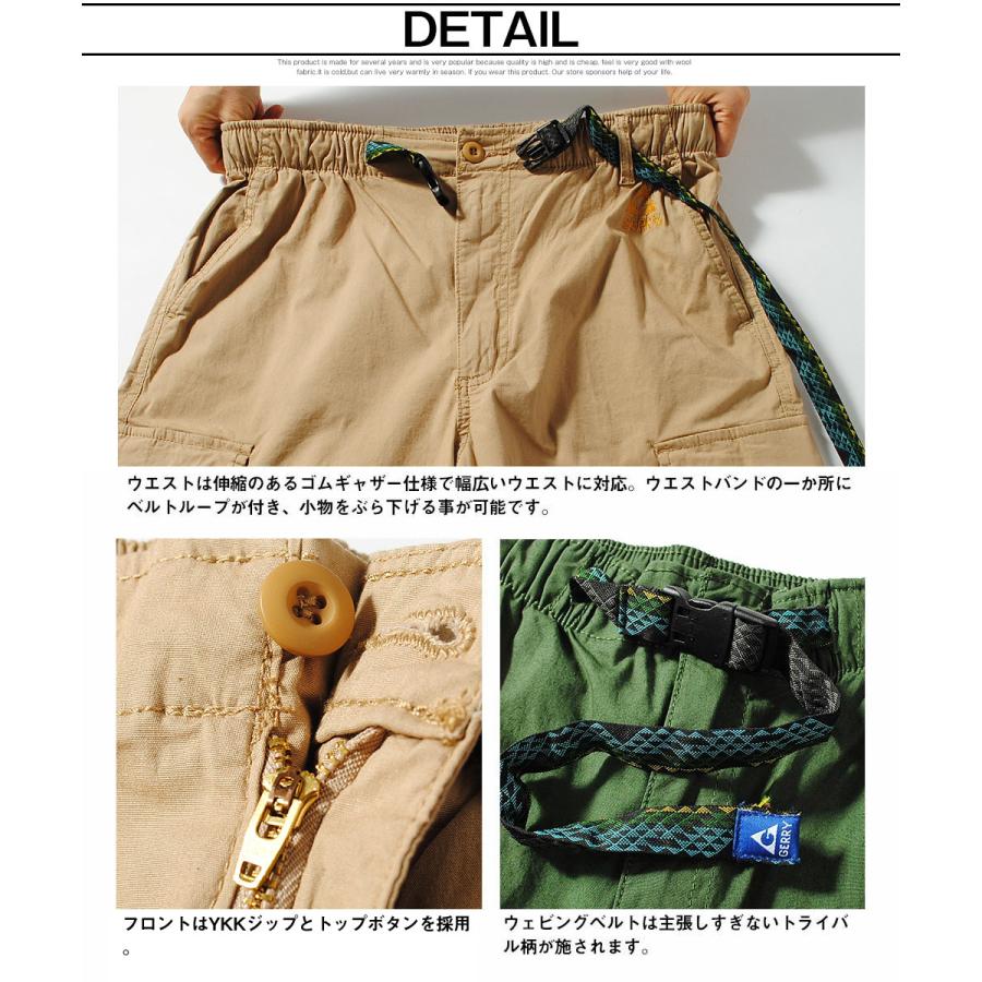 GERRY（ジェリー） ワイド カーゴパンツ 夏ver. GERRY シャンブレー