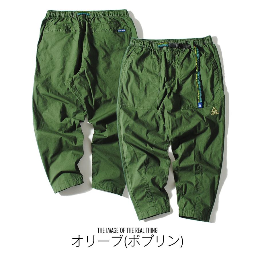 GERRY（ジェリー） ワイドテーパード シャンブレー ポプリン素材 べ