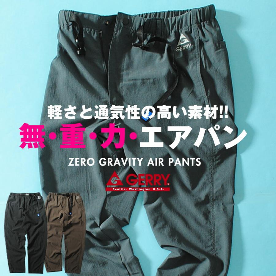 GERRY（ジェリー） 無重力エアパン ブランド 夏用 トレーニング