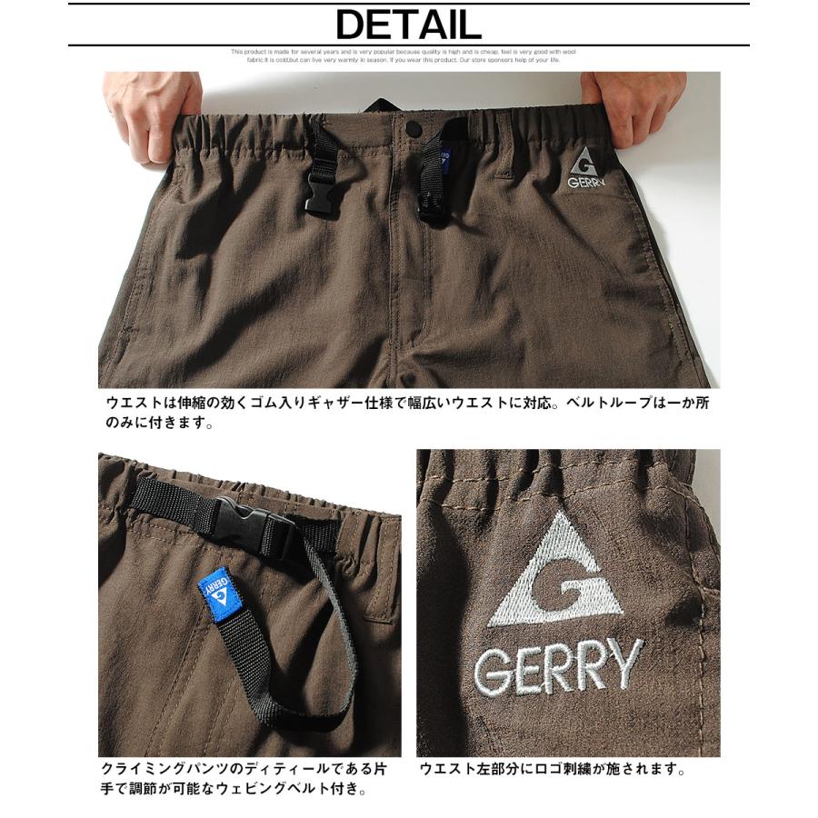 GERRY（ジェリー） 無重力エアパン ブランド 夏用 トレーニング
