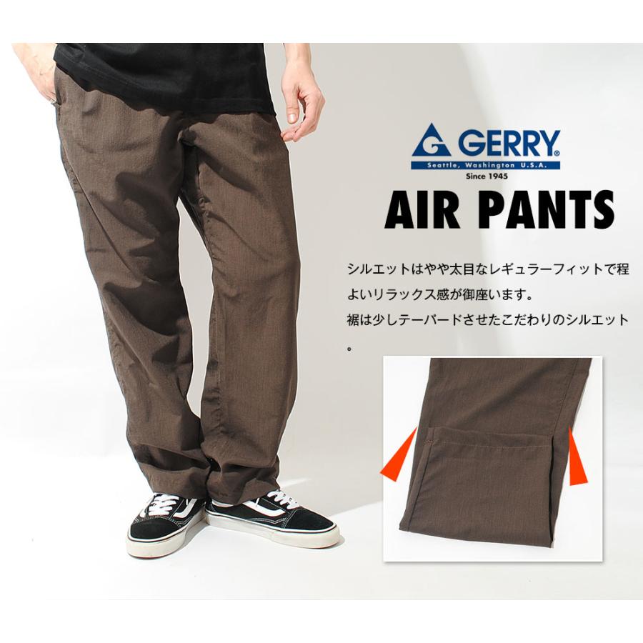 GERRY（ジェリー） 無重力 エアパンツ クライミングパンツ イージー