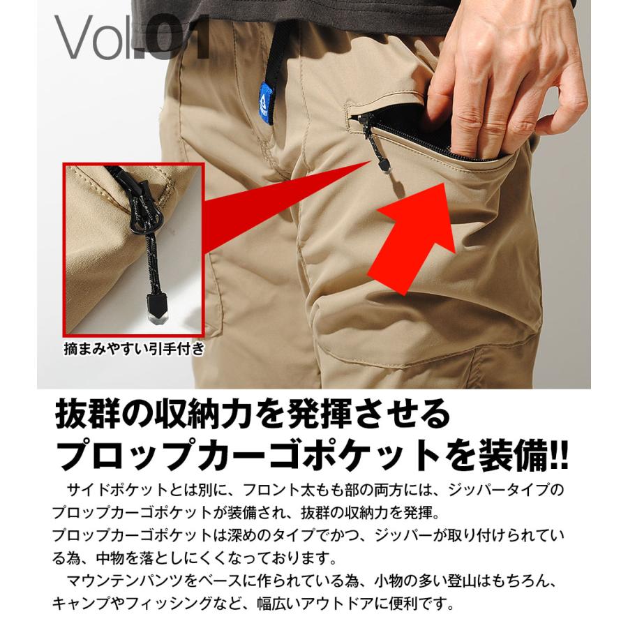 GERRY（ジェリー） プロップカーゴパンツ ブランド キャンプ