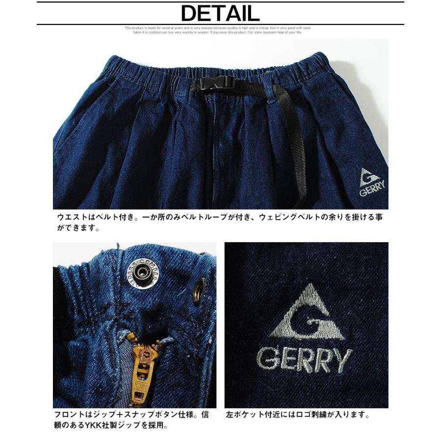 GERRY ワイドデニムショーツ バギーデニムショーツ ジェリー ショート