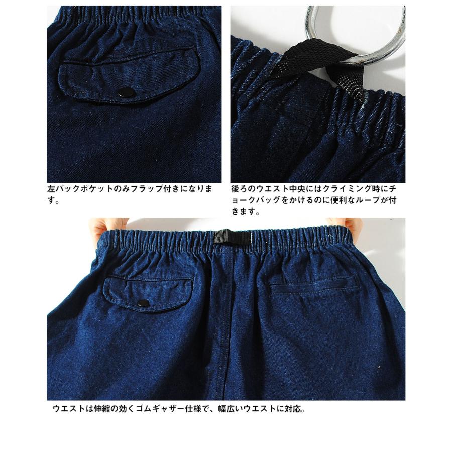 GERRY（ジェリー） ワイドデニムショーツ バギーデニムショーツ