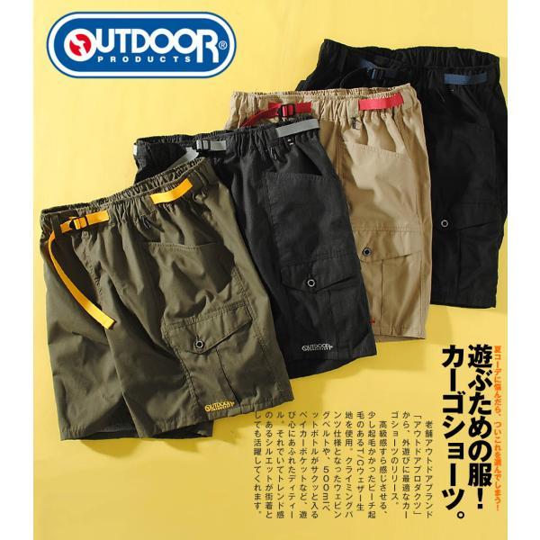 FILSON カーゴショートパンツ FIELD CARGO PANTS (WASHED) / フィールド カーゴ パンツ