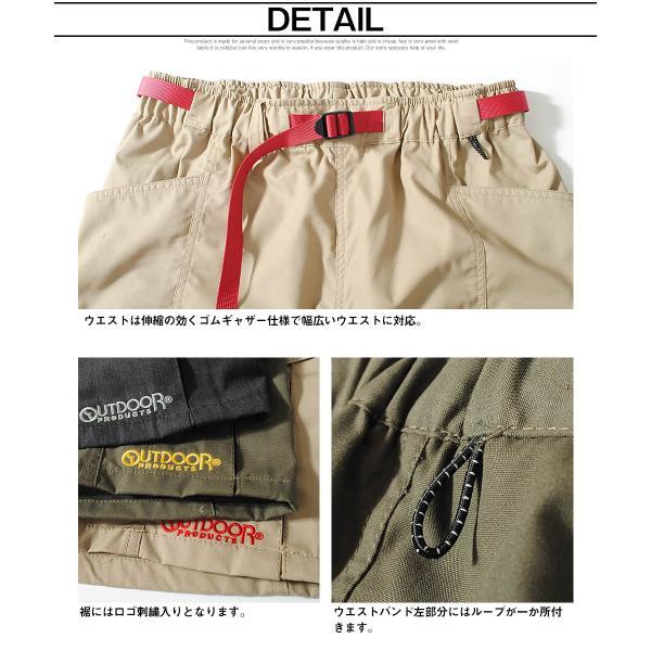 OUTDOOR PRODUCTS（アウトドアプロダクツ） カーゴショーツ メンズ