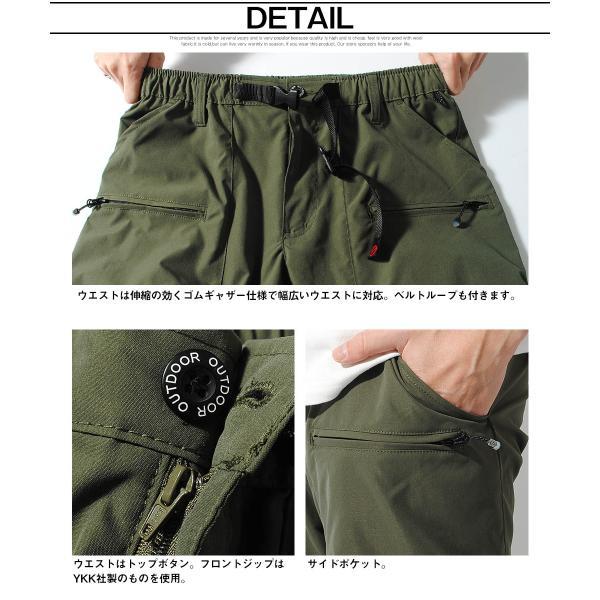 OUTDOOR PRODUCTS（アウトドアプロダクツ） ストレッチジョガーパンツ