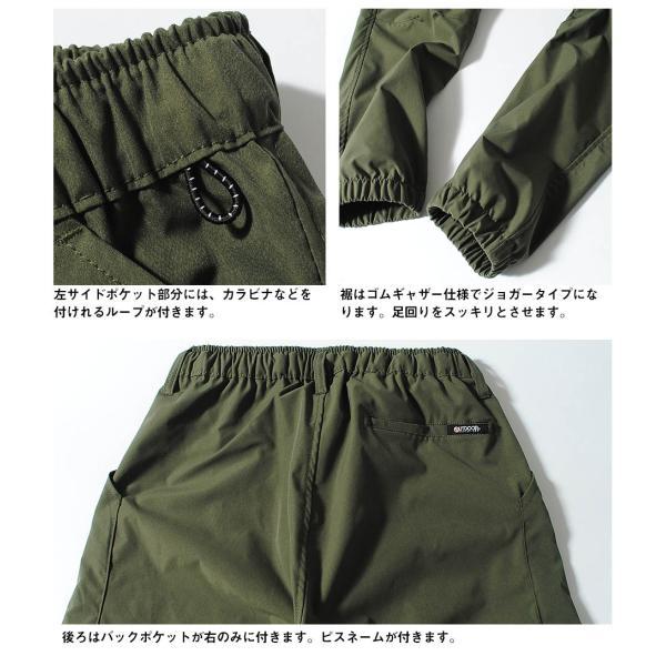 OUTDOOR PRODUCTS（アウトドアプロダクツ） ストレッチジョガーパンツ