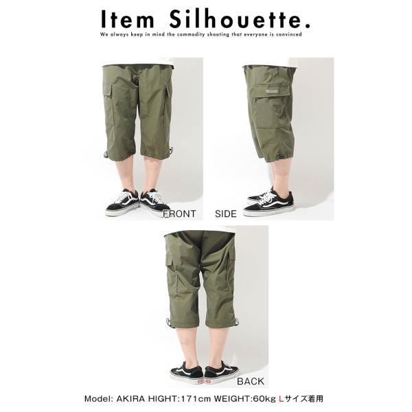 OUTDOOR PRODUCTS クロップドカーゴパンツ ポリストレッチ