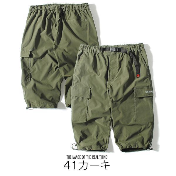 OUTDOOR PRODUCTS クロップドカーゴパンツ ポリストレッチ クロップド