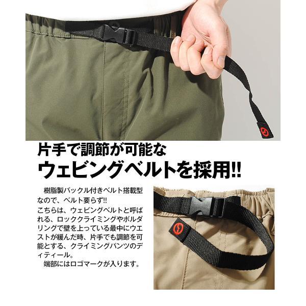 OUTDOOR PRODUCTS クロップドカーゴパンツ ポリストレッチ