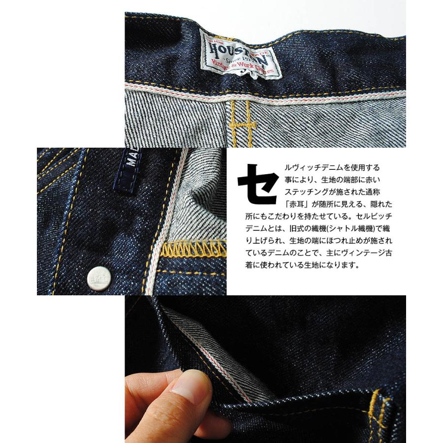 【極美品/W36‼︎】TOM FORD デニム セルビッチ 赤耳 USA製 HOUSTON ヒューストン 14ozセルビッチデニムパンツ 日本製 国産
