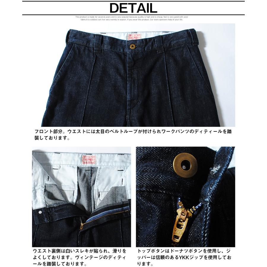 専用　ディセンダント ワイド ブラック デニム トラウザーズ バギー パンツ デニムトラウザース BIG MIKE ビッグマイク ブランド メンズ