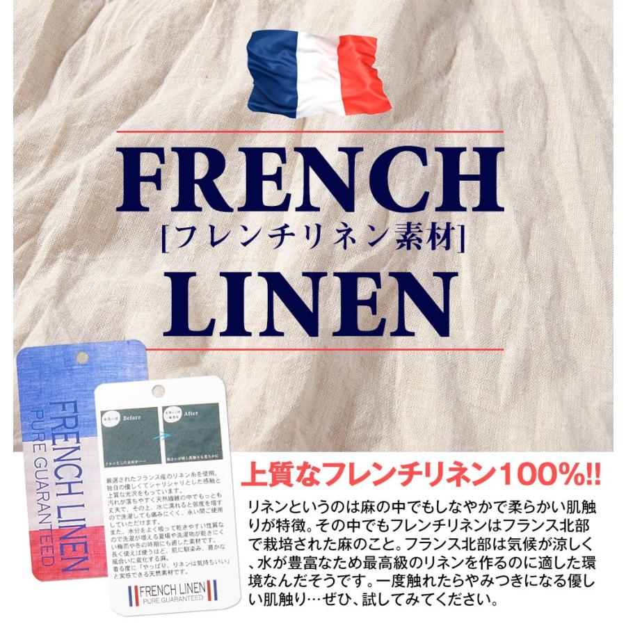 売店 夏物セール 半袖リネンシャツ フレンチリネン 麻シャツ 半袖 メンズ 無地 夏用 夏服 オシャレ Supplystudies Com