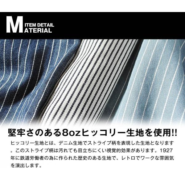 半袖 シャツ ヒッコリー ストライプ ワークシャツ macbatros 日本製