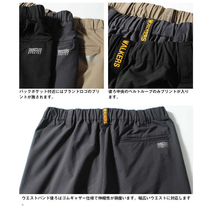 DISCUS ゴルフパンツ メンズ discus ディスカス 股下65 or 股下70