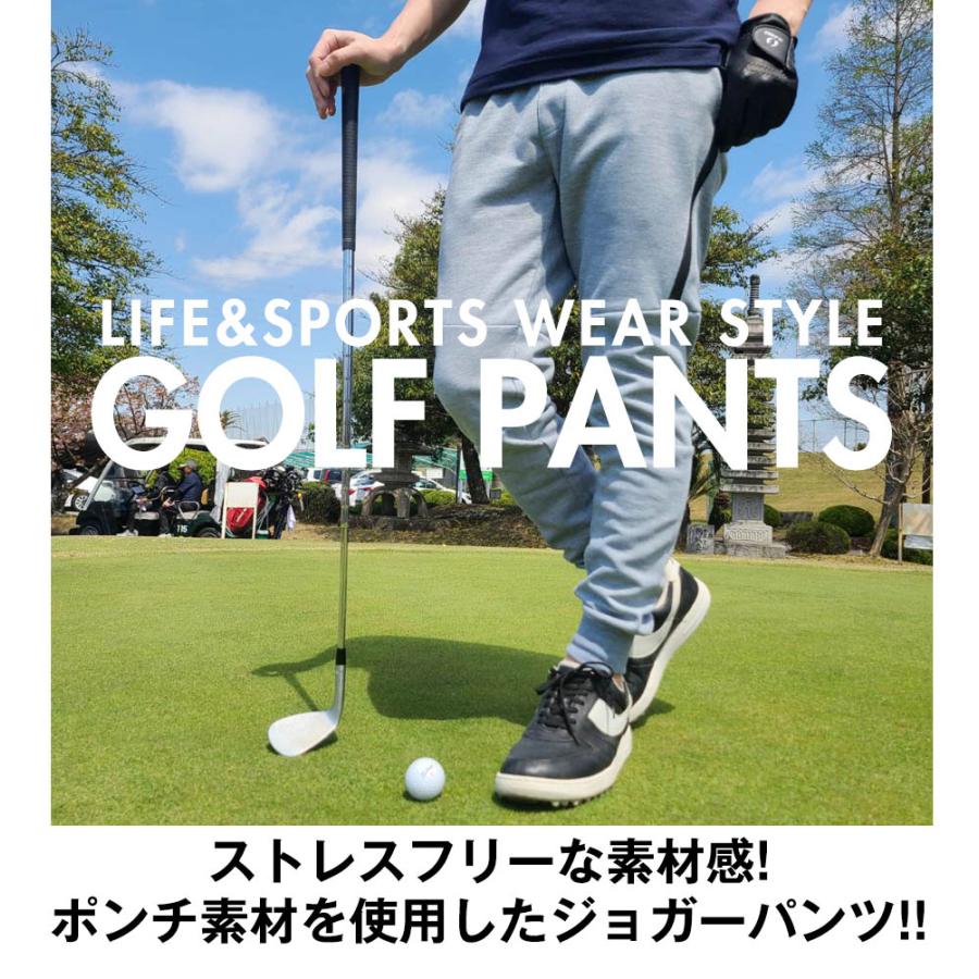 ゴルフパンツ ゴルフウェア メンズ ジョガーパンツ 細身 パンツ ウェア