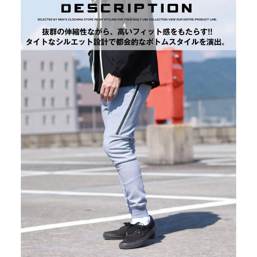 ジョガーパンツ スキニー ジョガーパンツ ポンチジョガーパンツ スウェットパンツ 細身 スエットパンツ 裾リブ グレー ブラック リブスウェットパンツ メンズ Re Ap 通販 Yahoo ショッピング