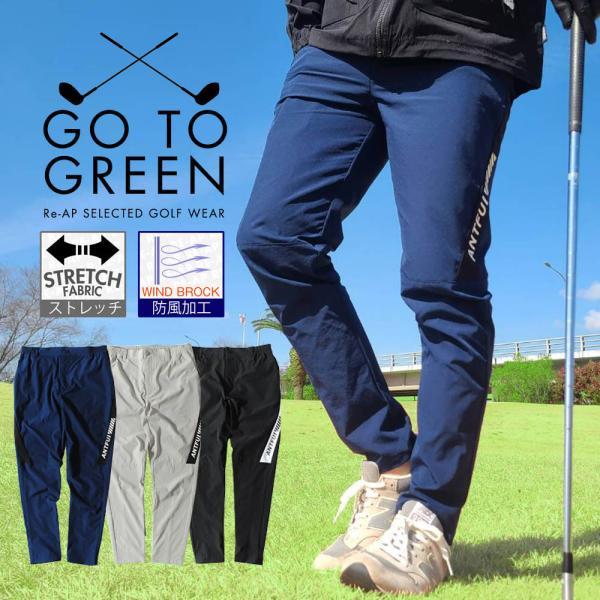 ゴルフパンツ ゴルフウェア メンズ 4wayストレッチ ライン ゴルフ
