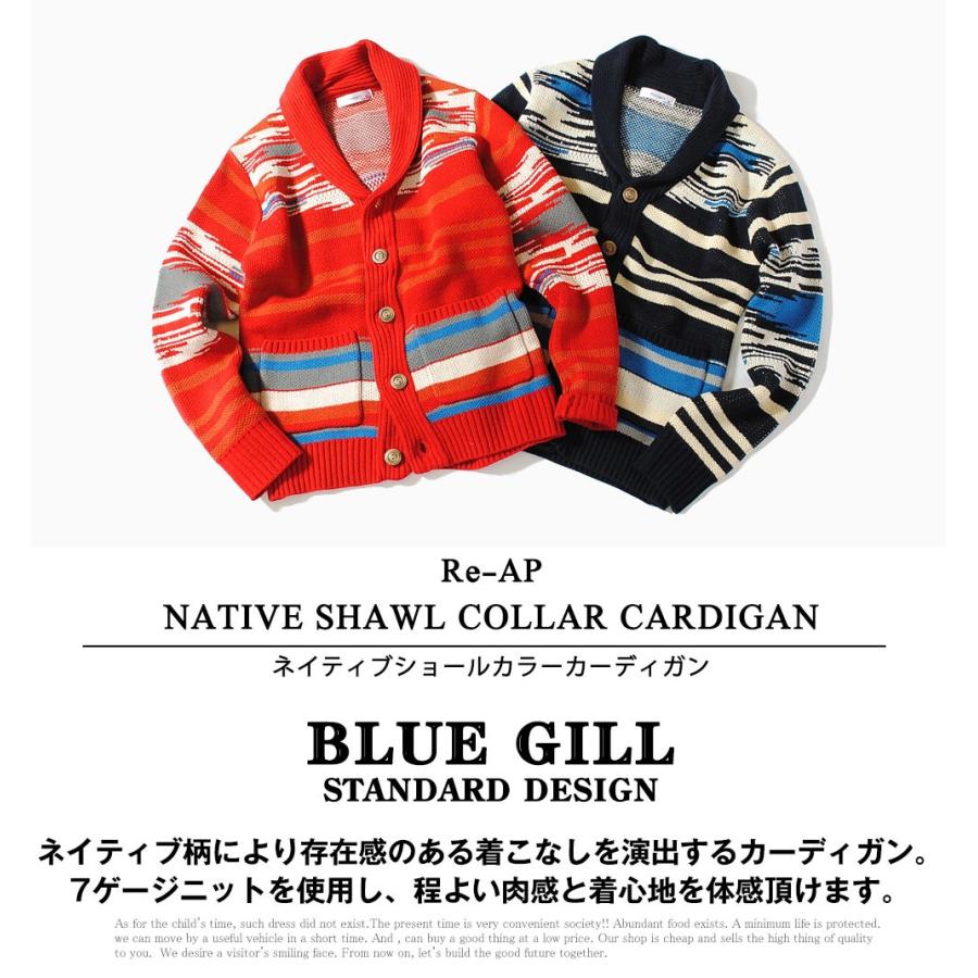 ネイティブ柄 ショールカラー ニット カーディガン ジャガード柄 メンズ カントリースタイル カウチン 99 122 0032 Re Ap 通販 Yahoo ショッピング