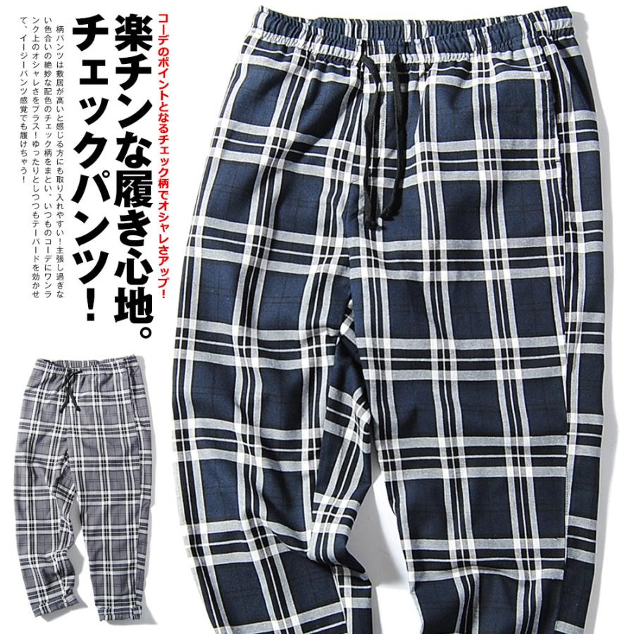 チェックテーパードパンツ メンズ タータンチェック カジュアルチェック オールドスクール ストリート ゆったり 大き目 テーパード チェックパンツ Re Ap 通販 Yahoo ショッピング