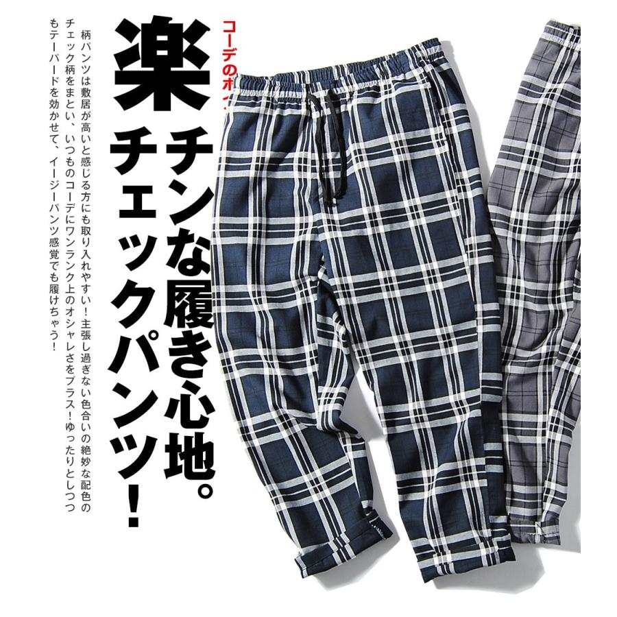 チェックテーパードパンツ メンズ タータンチェック カジュアルチェック オールドスクール ストリート ゆったり 大き目 テーパード チェックパンツ Re Ap 通販 Yahoo ショッピング