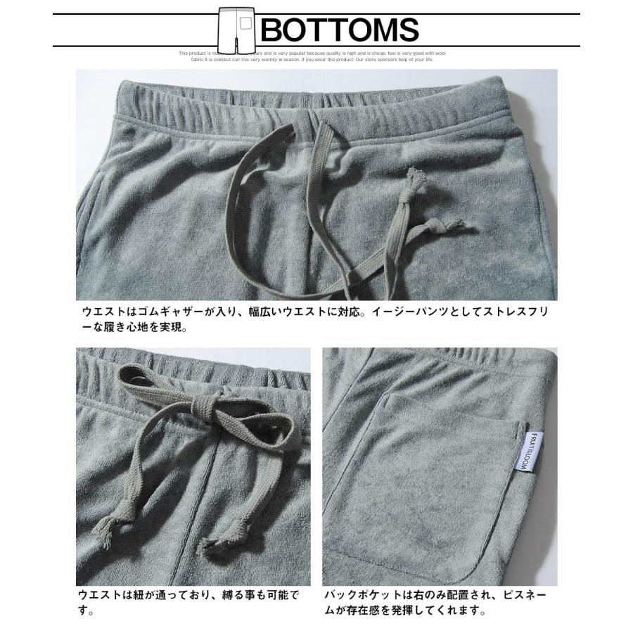 Quot セットアップ Fruit Loom Of The ショーツ ハーフパンツ パイル素材 パジャマ ブランド ポロシャツ メンズ ルームウェア 上下セット 半袖 夏 春 無地 部屋着 超人気の メンズ