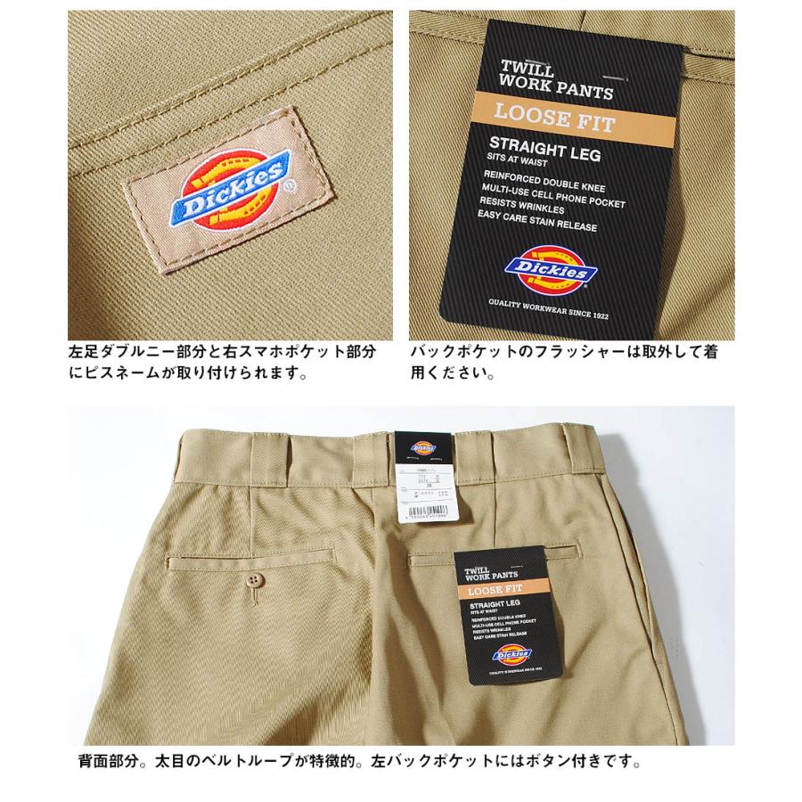 Dickies ディッキーズ ダブルニー ワークパンツ ルーズ ワイド