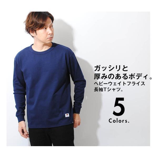 FRUIT OF THE LOOM（フルーツオブザルーム） ロンt ヘビーウェイト T