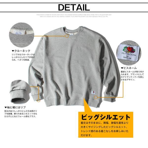 FRUIT OF THE LOOM スウェット ヘビーウェイト メンズ ブランド FRUIT OF THE LOOM スウェット ヘビーウェイト メンズ ブランド