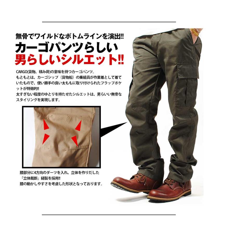 カーゴパンツ メンズ 迷彩 ライトツイル 6ポケット イージーパンツ M51 カーキ M-51 オシャレ ワイドパンツ 作業着 作業服 cou : Re-AP - 通販 - Yahoo!ショッピング カーゴパンツ メンズ 迷彩 ライトツイル 6ポケット イージーパンツ M51 カーキ M-51 オシャレ ワイドパンツ 作業着 作業服 cou : Re-AP - 通販 - Yahoo!ショッピング