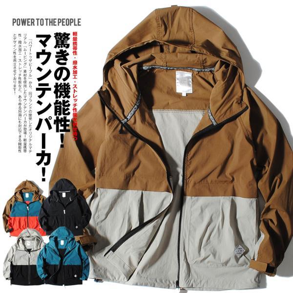 マウンテンジャケット マウンテンパーカー メンズ ムービングストレッチ マンパー アウトドア スポーツ レジャー Power To The Peaple 最新の激安