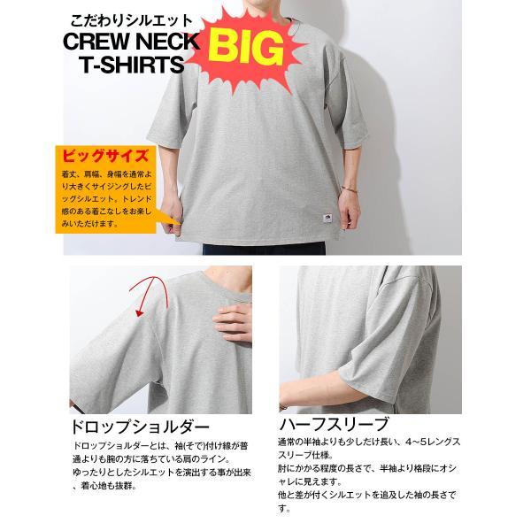 FRUIT OF THE LOOM Tシャツ 半袖 ビッグT ヘビーウェイト 8.5oz