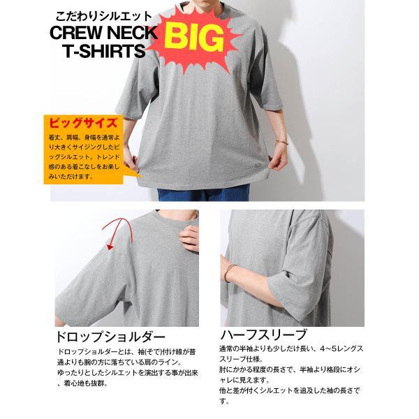 FRUIT OF THE LOOM（フルーツオブザルーム） ビッグT Tシャツ 7oz