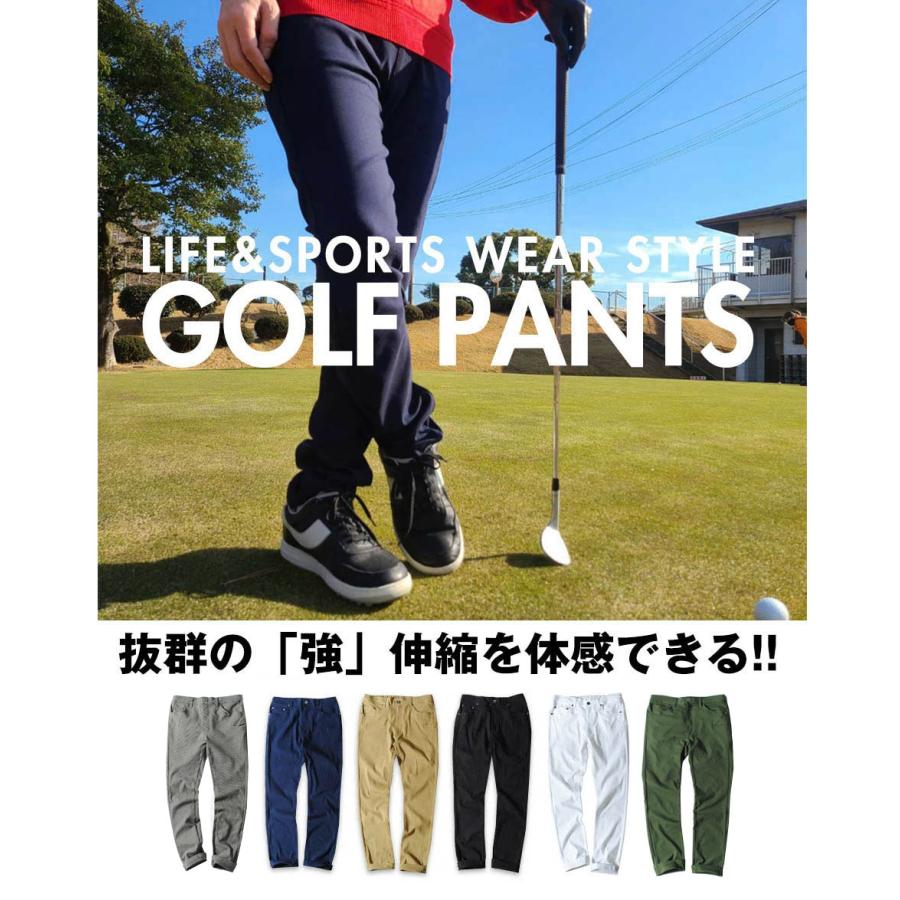 ゴルフパンツ ゴルフウェア メンズ 強ストレッチ チノパン 接触