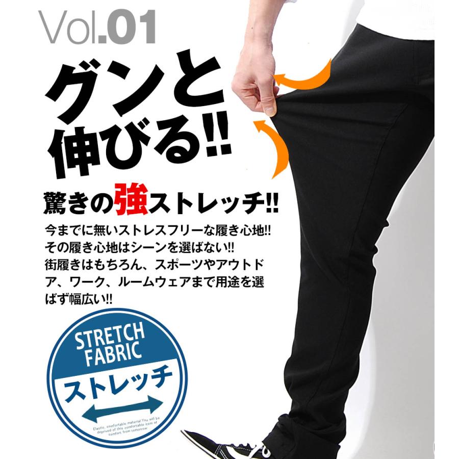 ゴルフパンツ ゴルフウェア メンズ 強ストレッチ チノパン 接触冷感