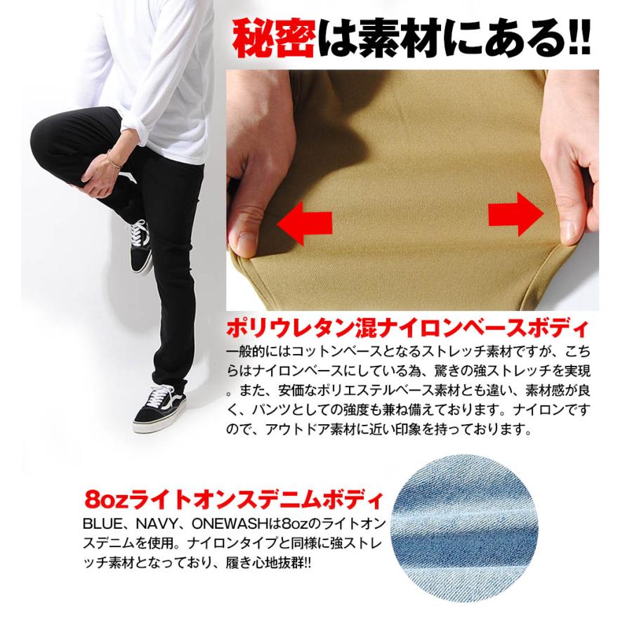 チノパン メンズ ストレッチ 超伸縮 チノパンツ 感動ストレッチ
