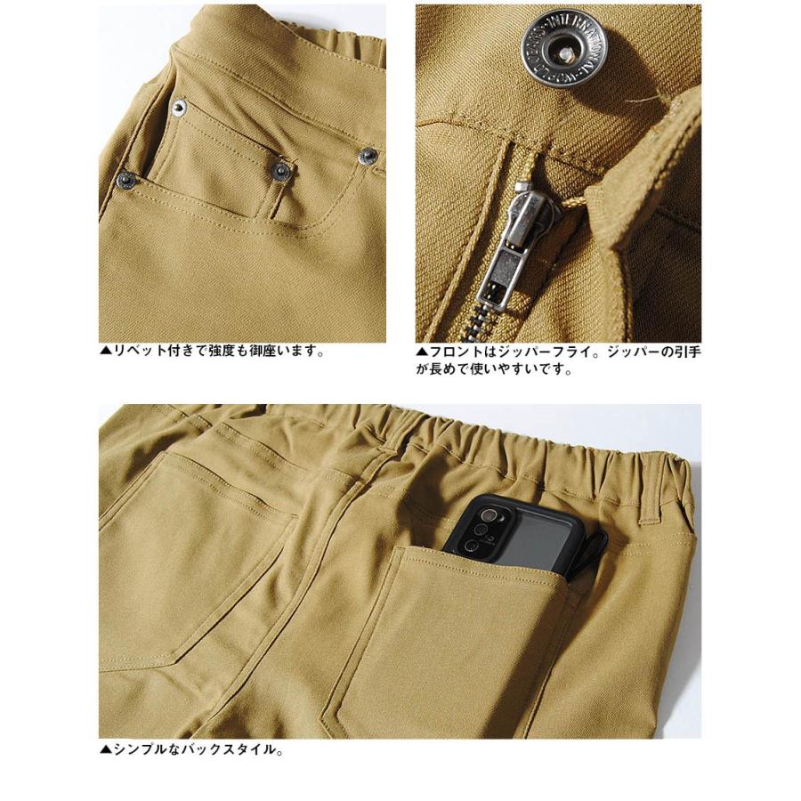 チノパン メンズ ストレッチ 超伸縮 チノパンツ 感動ストレッチ