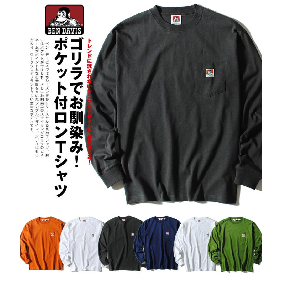 BEN DAVIS ロンT 濃緑 楽天市場】≪スペシャルプライス≫ BEN DAVIS ピスポケロンT
