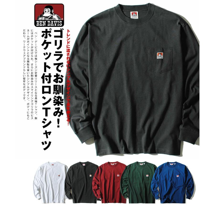 BEN DAVIS（ベンデイビス） ロンt ben davis heavy ounce L/S T-shirts