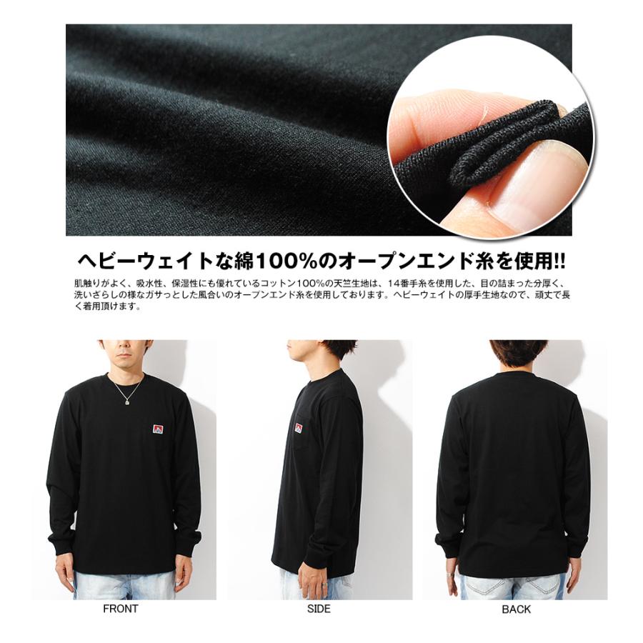 BEN DAVIS（ベンデイビス） ロンT ben davis heavy ounce L/S T-shirts