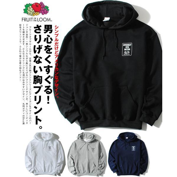 FRUIT OF THE LOOM（フルーツオブザルーム） パーカー メンズ ブランド