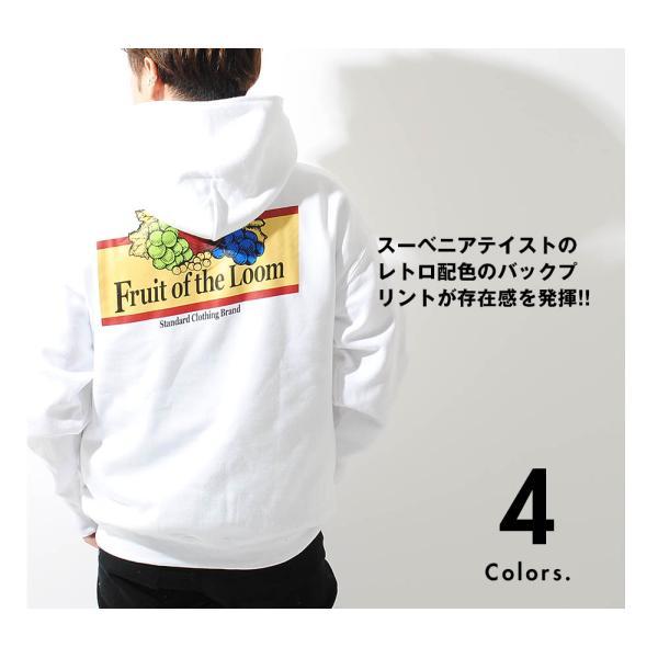 FRUIT OF THE LOOM（フルーツオブザルーム） パーカー メンズ ブランド