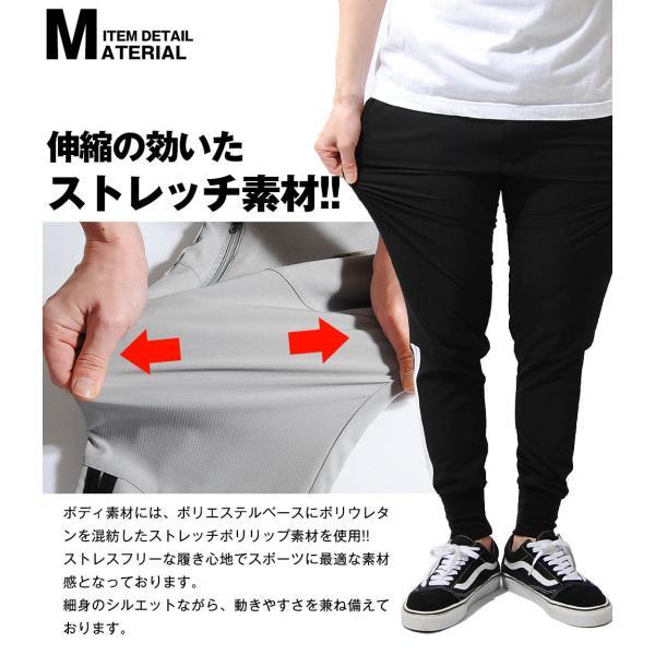 ゴルフパンツ ゴルフ ゴルフウェア メンズ ジョガーパンツ 4wayストレッチ 春 夏 ライン入り メンズ ゴルフ用品｜re-ap｜04