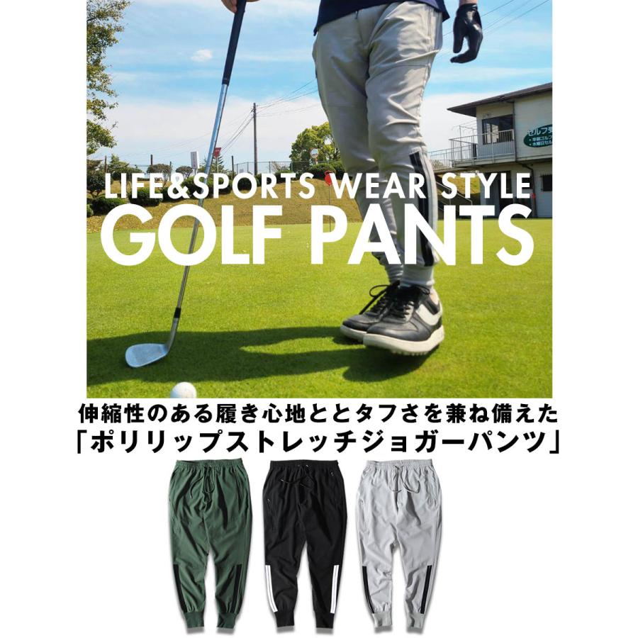 ゴルフパンツ ゴルフウェア メンズ ジョガーパンツ ポリリップ